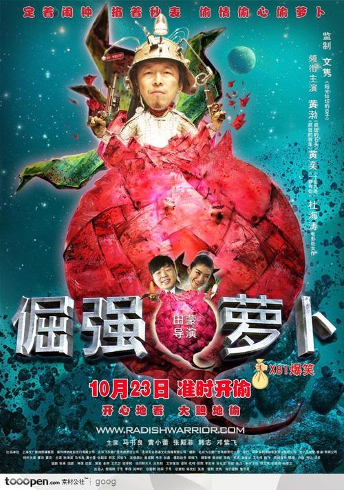 仿制日本东海女子大学文凭毕业证